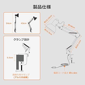 ▶未使用品 LEDクリップアームスタンド Stylish ARM LAC13-13 ブラック ペイペイ対応 札幌 西野店 ▷未使用品 LEDクリップアームスタンド Stylish ARM LAC13-13
